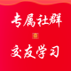 清水村大闸蟹2988型高档礼盒装